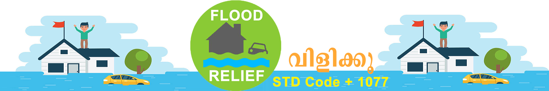 Flood relief